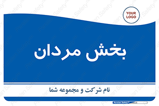 , آقایان , 