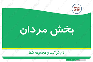  , آقایان , 