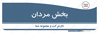  , آقایان , 