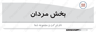  , آقایان , 