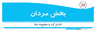  , آقایان , 