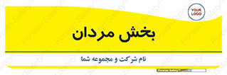  , آقایان , 