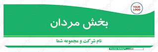  , آقایان , 