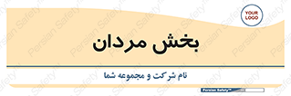  , آقایان , 