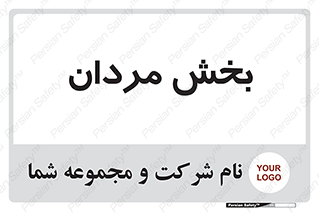  , آقایان , 