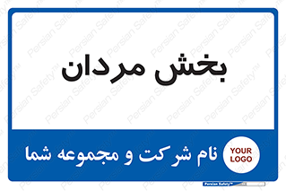  , آقایان , 