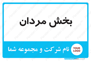  , آقایان , 