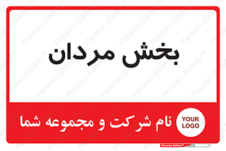  , آقایان , 