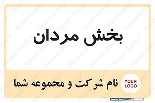  , آقایان , 