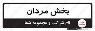  , آقایان , 