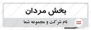  , آقایان , 