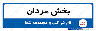  , آقایان , 