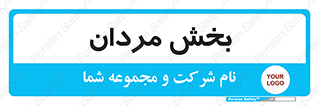  , آقایان , 