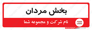  , آقایان , 