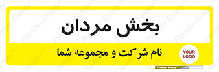  , آقایان , 