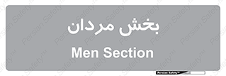  , آقایان , 