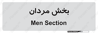  , آقایان , 