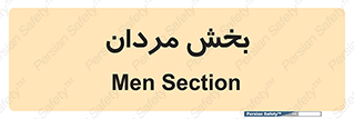  , آقایان , 