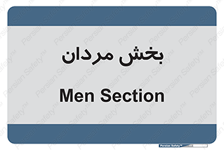  , آقایان , 