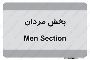  , آقایان , 