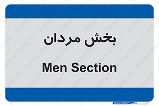  , آقایان , 