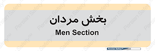  , آقایان , 