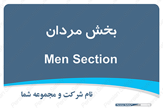  , آقایان , 