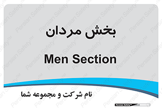  , آقایان , 