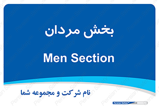  , آقایان , 