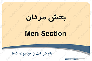  , آقایان , 
