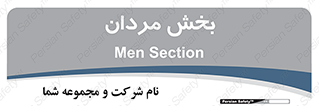  , آقایان , 
