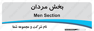  , آقایان , 