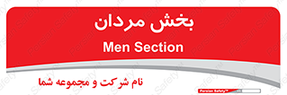  , آقایان , 