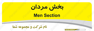  , آقایان , 