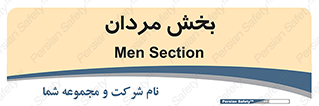  , آقایان , 