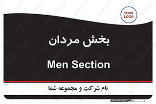  , آقایان , 