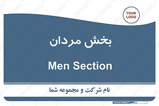  , آقایان , 