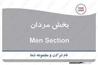  , آقایان , 