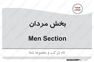  , آقایان , 