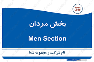  , آقایان , 