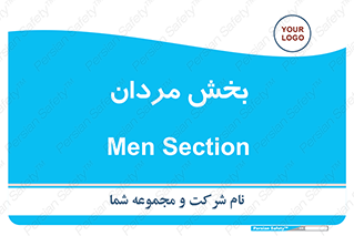 , آقایان , 