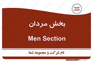  , آقایان , 