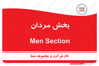  , آقایان , 