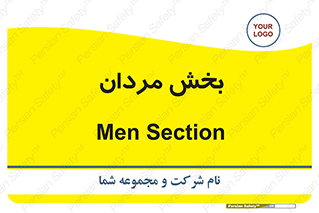  , آقایان , 