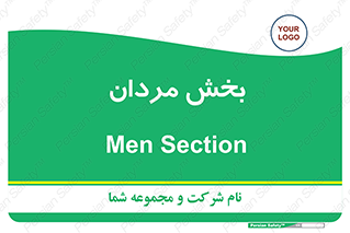  , آقایان , 