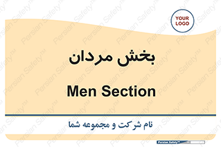  , آقایان , 