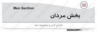  , آقایان , 