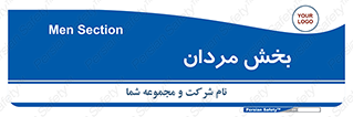 , آقایان , 
