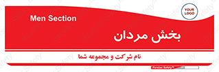  , آقایان , 