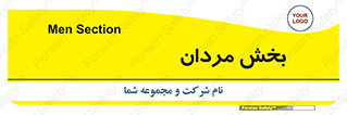 , آقایان , 